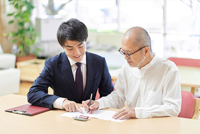 料金表